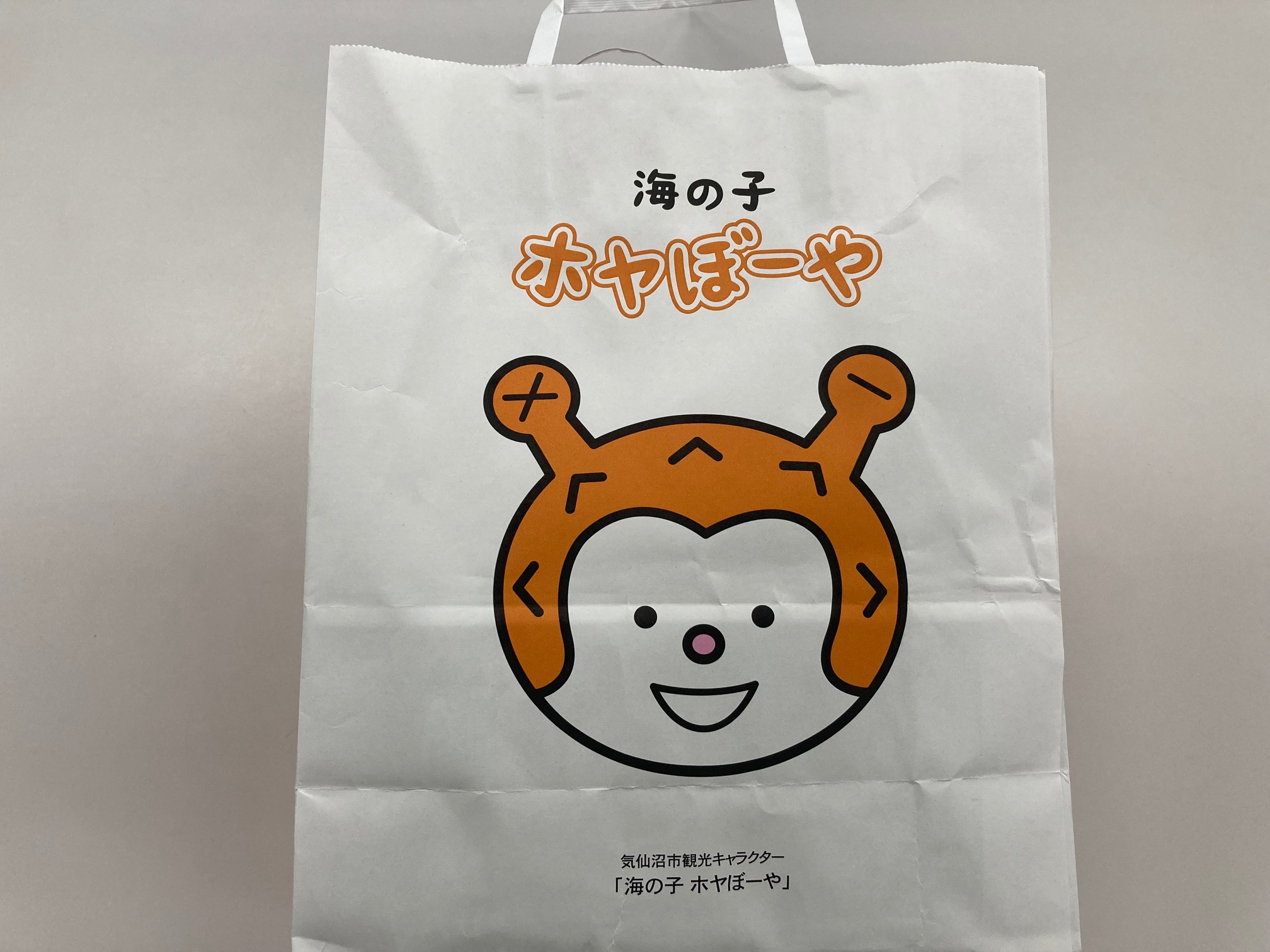 ホヤぼーや紙袋プレゼントキャンペーン！ | ホヤぼーやカード｜日専連