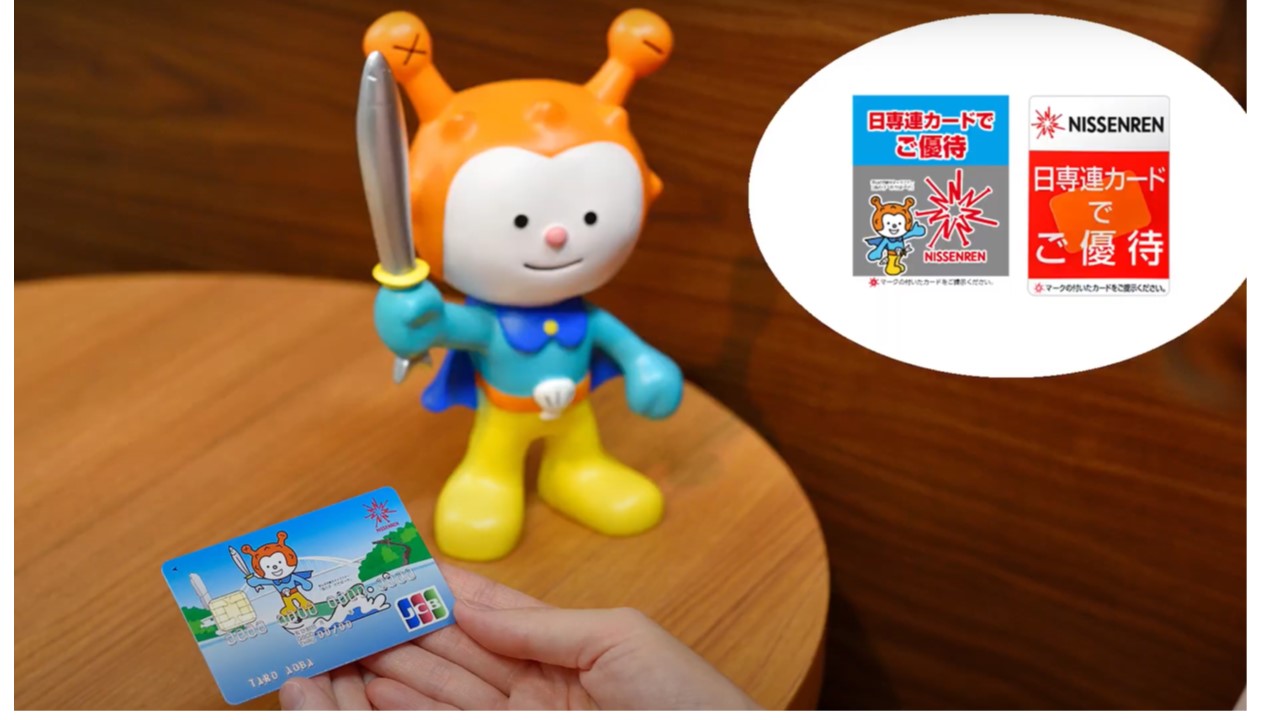 ホヤぼーやカードについてYouTubeで紹介中！ | ホヤぼーやカード